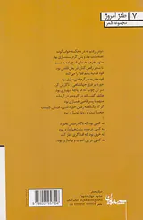 جغور بغور